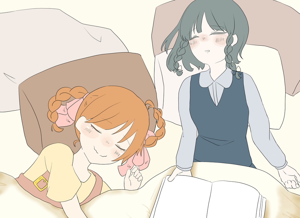 眠り