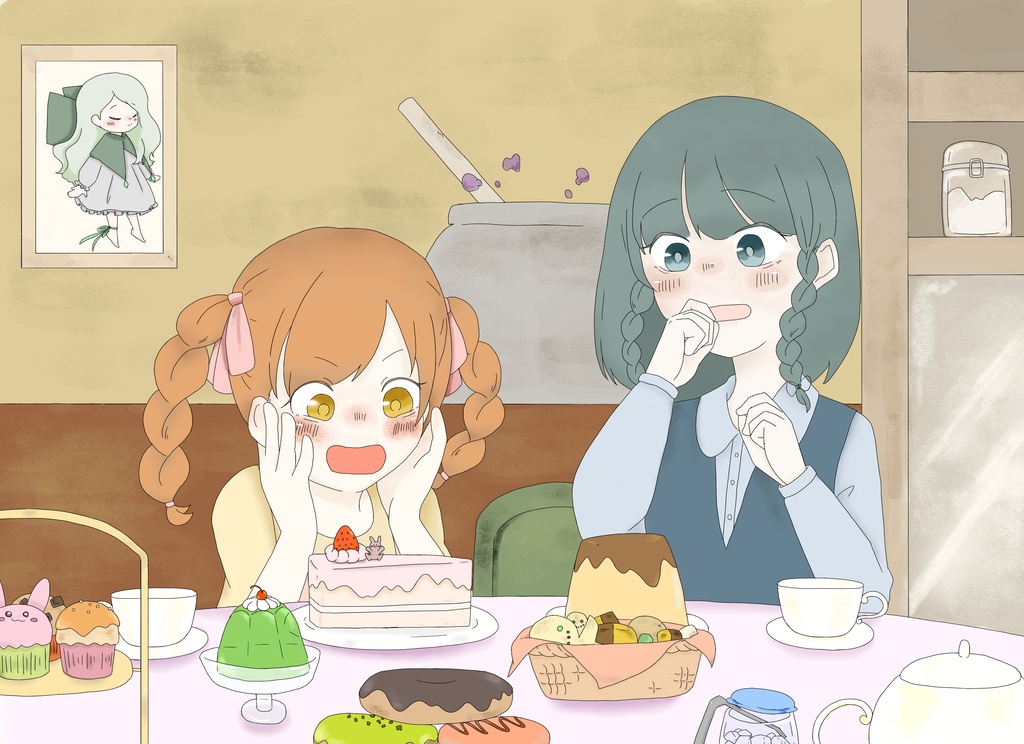 あなたは私を喜ばせる