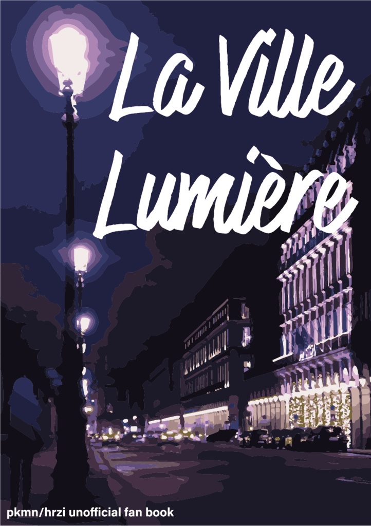 La Ville Lumière