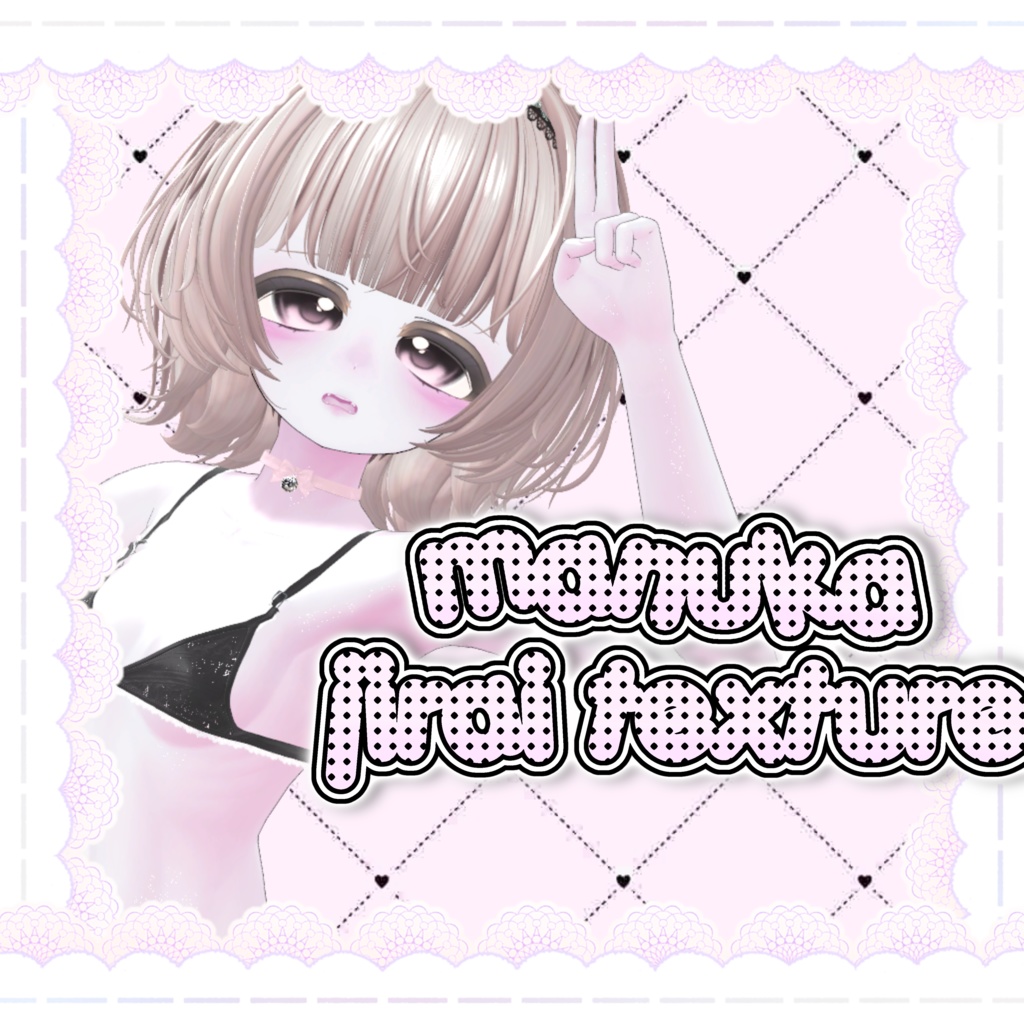 Jirai Makeup+skin tones manuka 