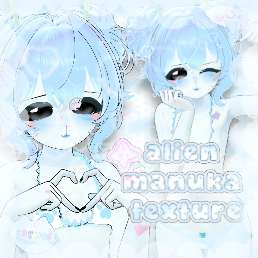 Alien Texture Manuka