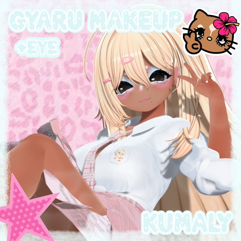 Gyaru makeup +eye kumaly 