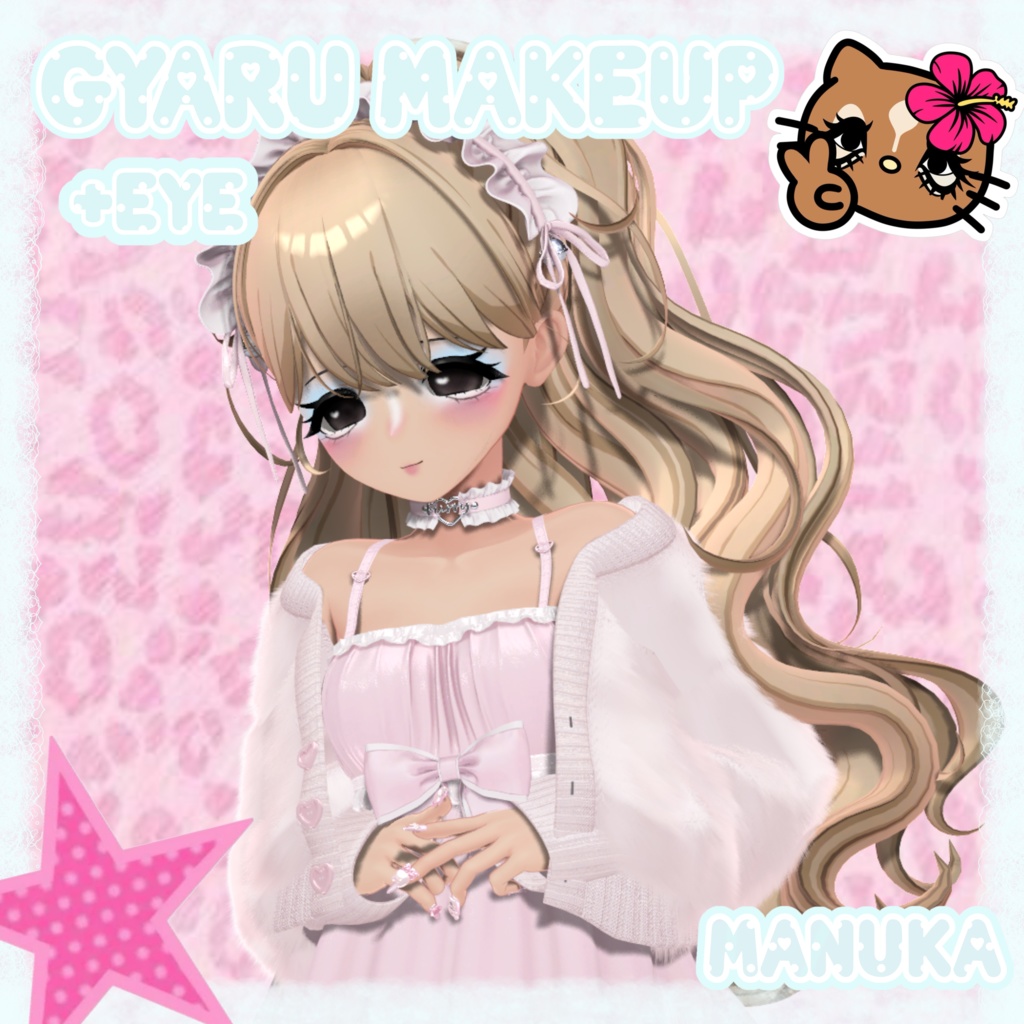 Gyaru Manuka makeup
