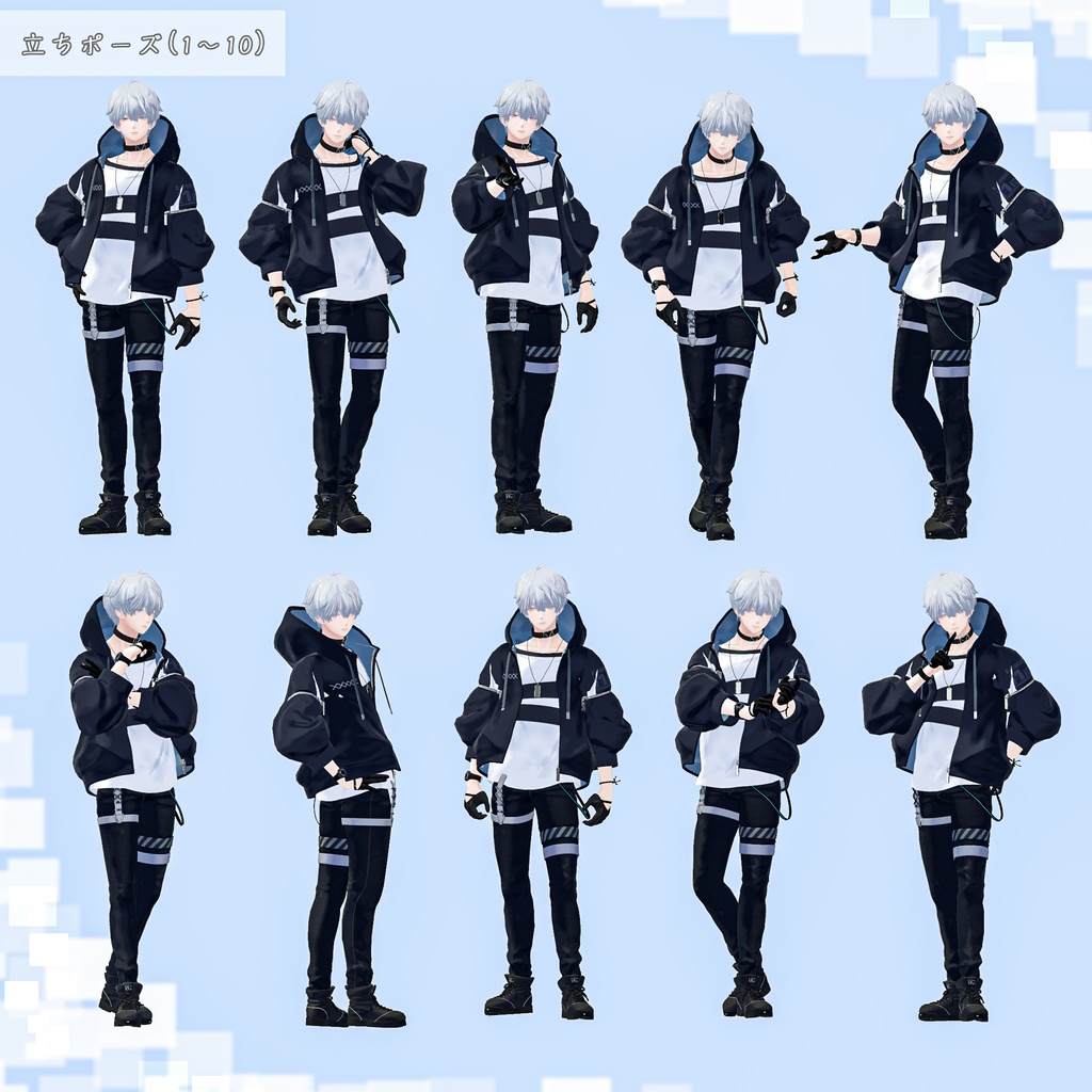 メンズ向けシンプルポーズ