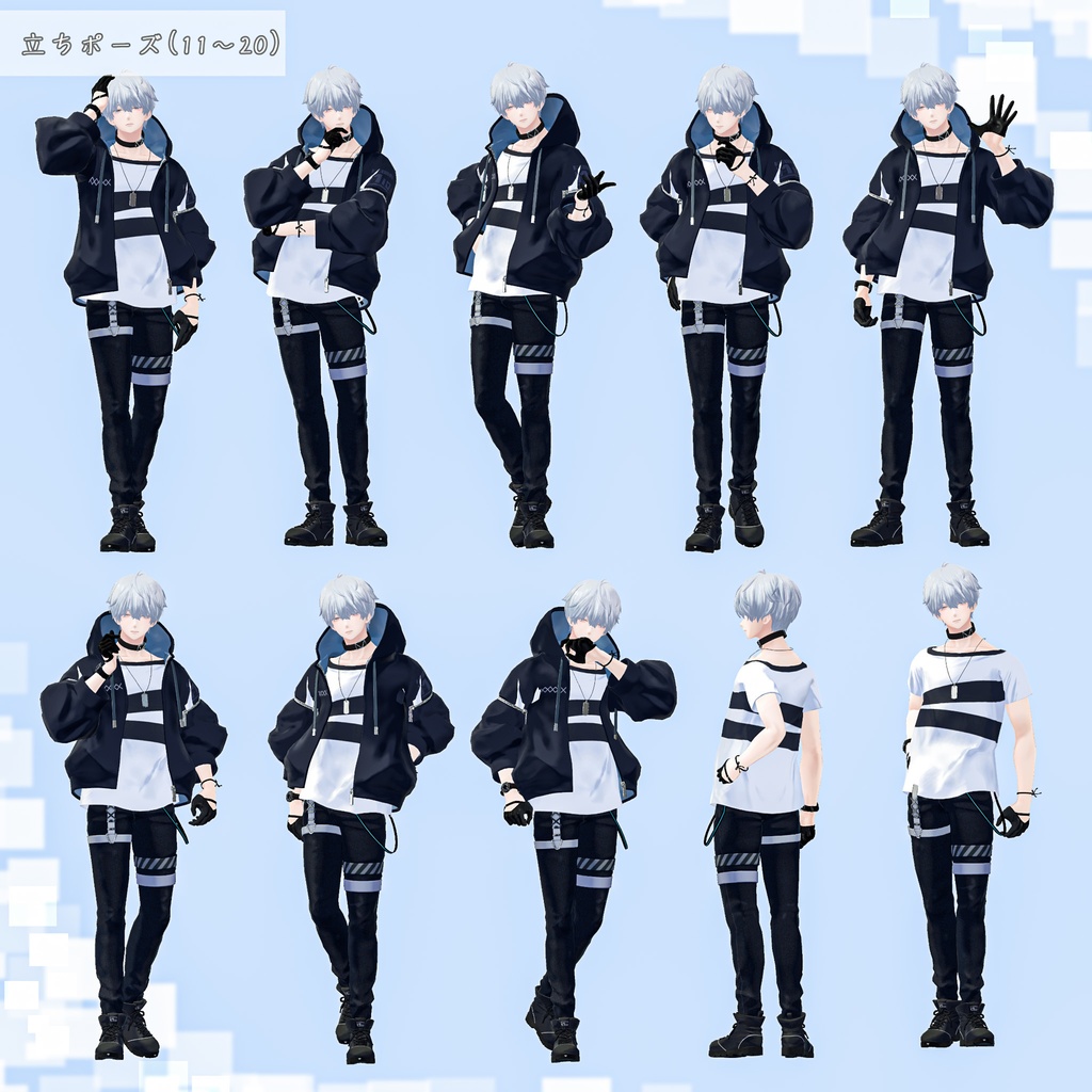 メンズ向けシンプルポーズ