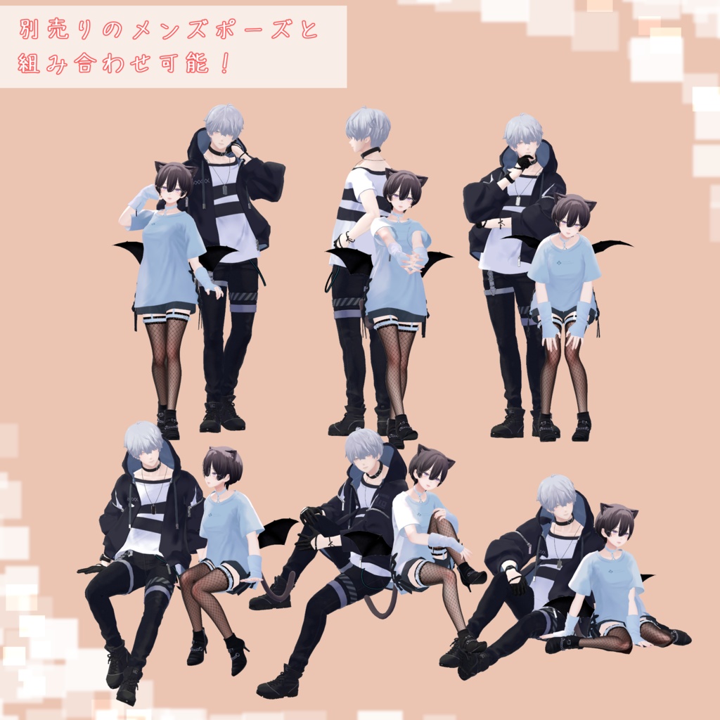 レディース向けシンプルポーズ