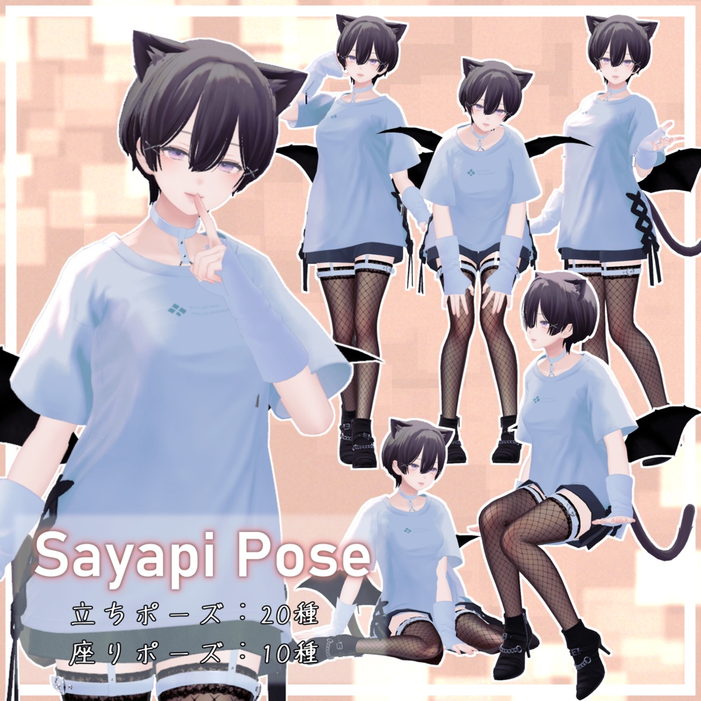 レディース向けシンプルポーズ