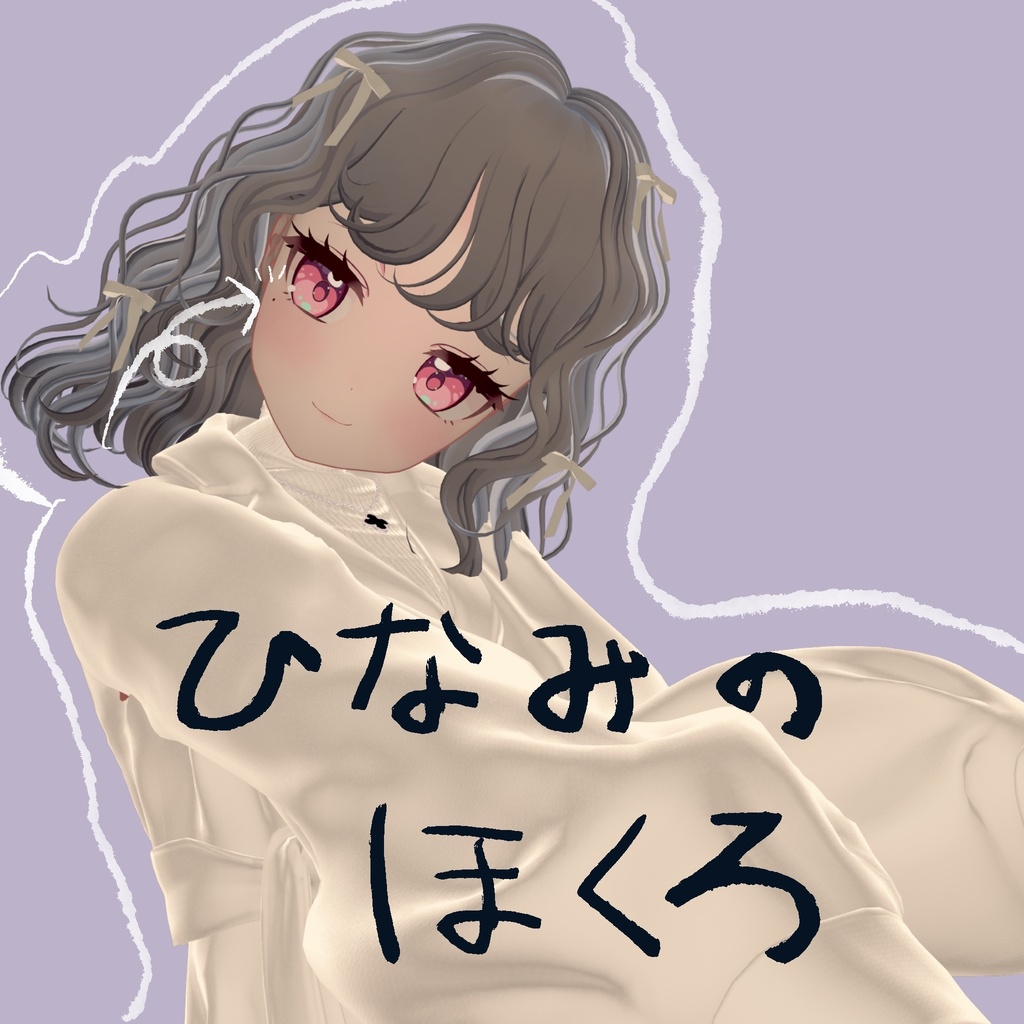 【ヒナミ対応】ほくろ6種