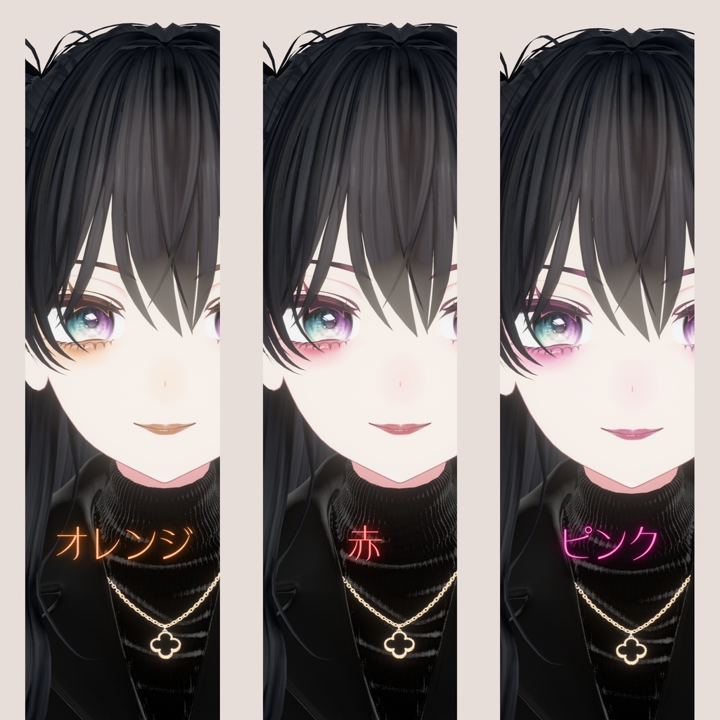 【しなの対応】【VIVH対応】地雷系メイクテクスチャ ♡ JIRAI MAKEUP ♡