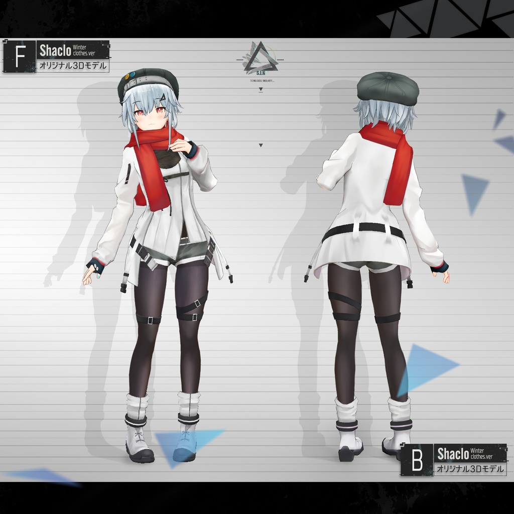 【3Dモデル】Shaclo -Winter-【PhysBones対応】