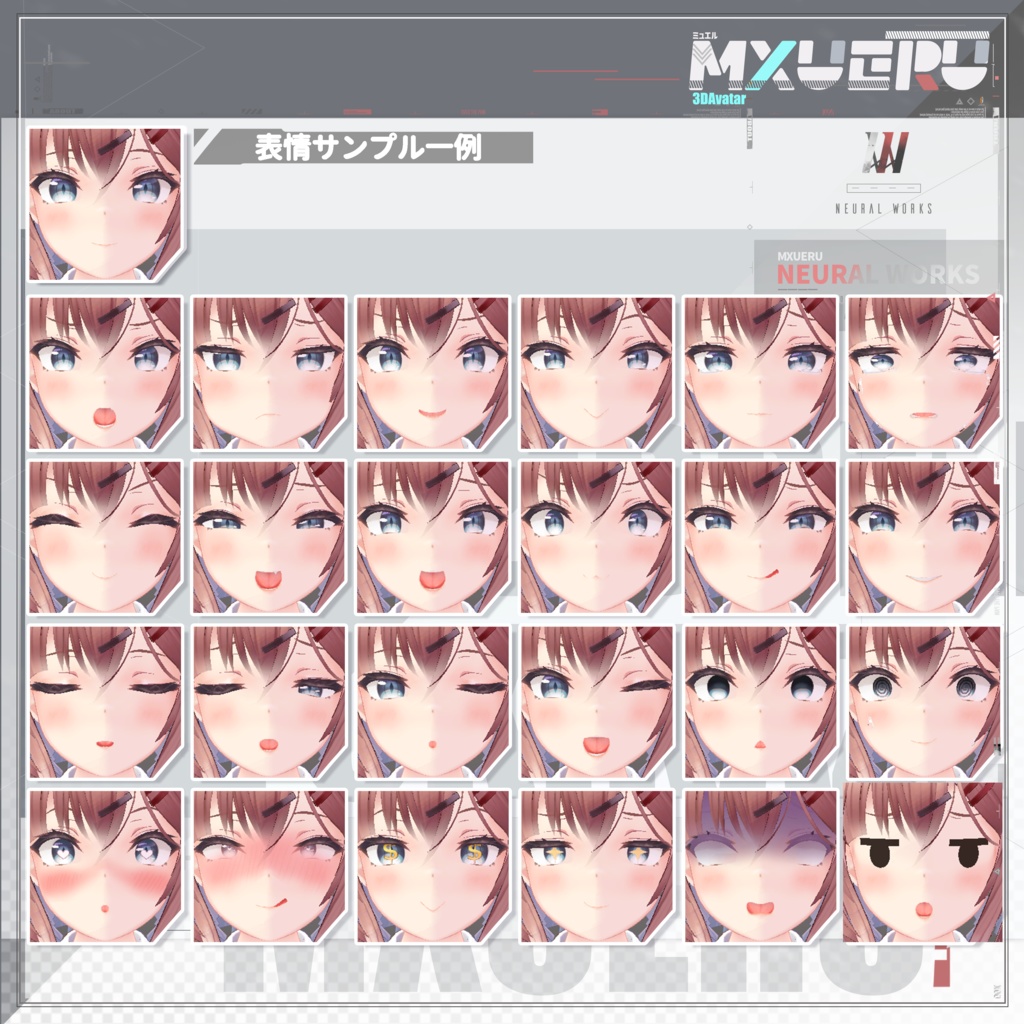 【オリジナル3Dモデル】Mxueru -ミュエル-