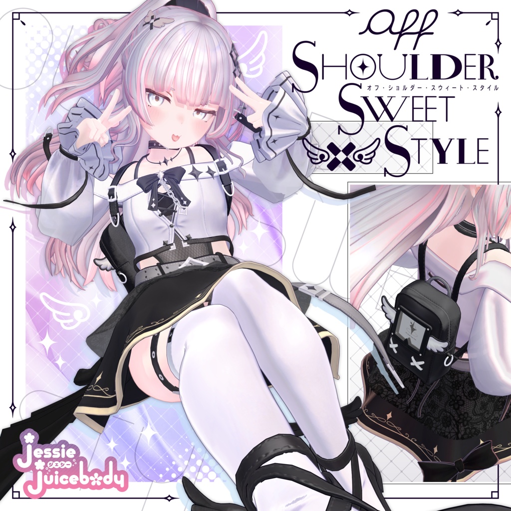 【3D衣装】オフショルスイートスタイル- Off Shoulder Sweet Style-【5アバター対応】