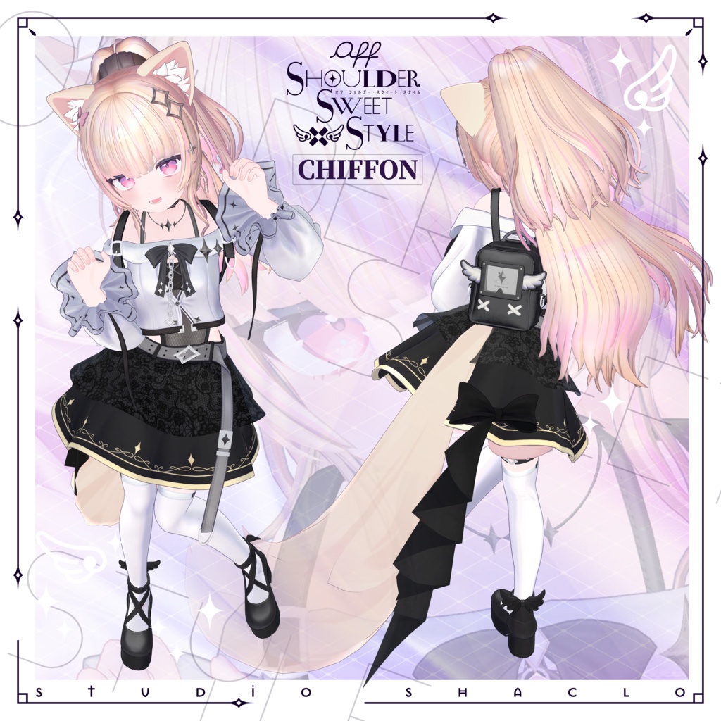 【3D衣装】オフショルスイートスタイル- Off Shoulder Sweet Style-【5アバター対応】