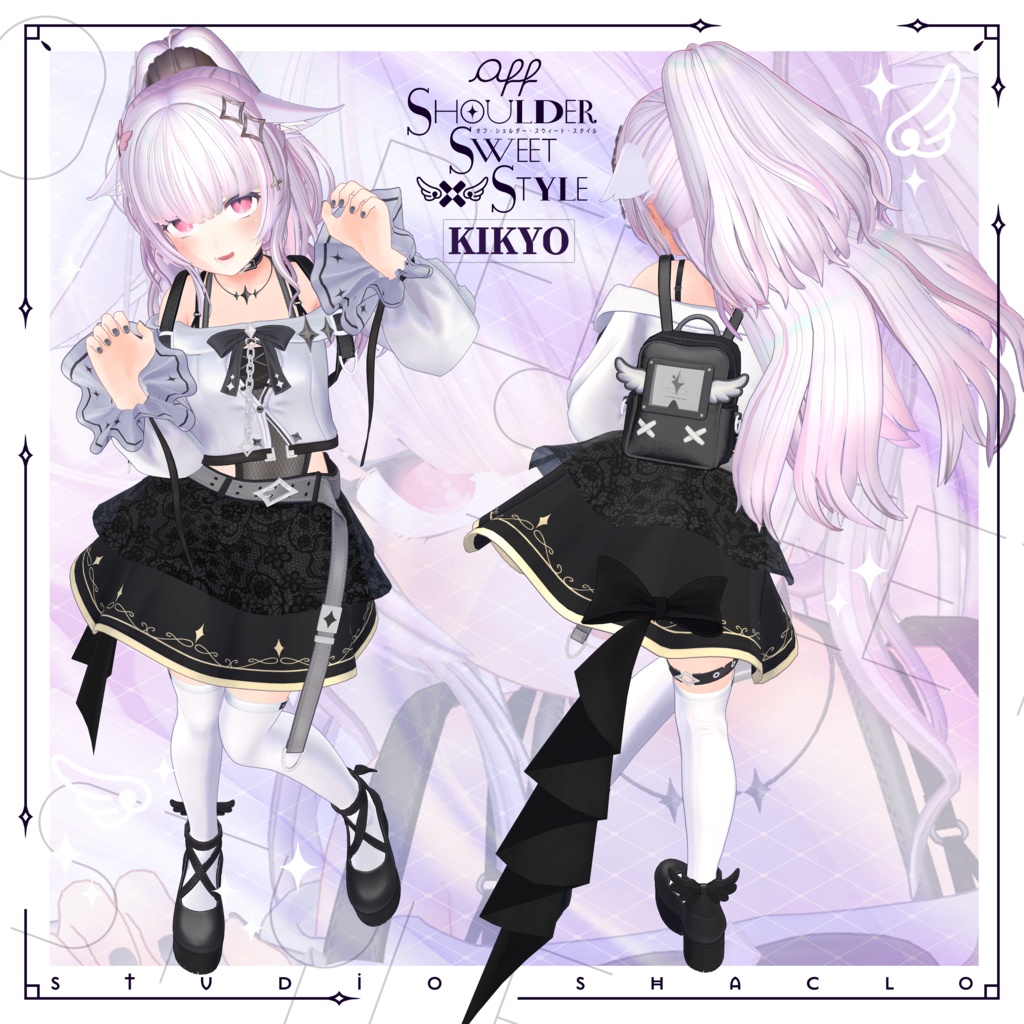 【3D衣装】オフショルスイートスタイル- Off Shoulder Sweet Style-【5アバター対応】