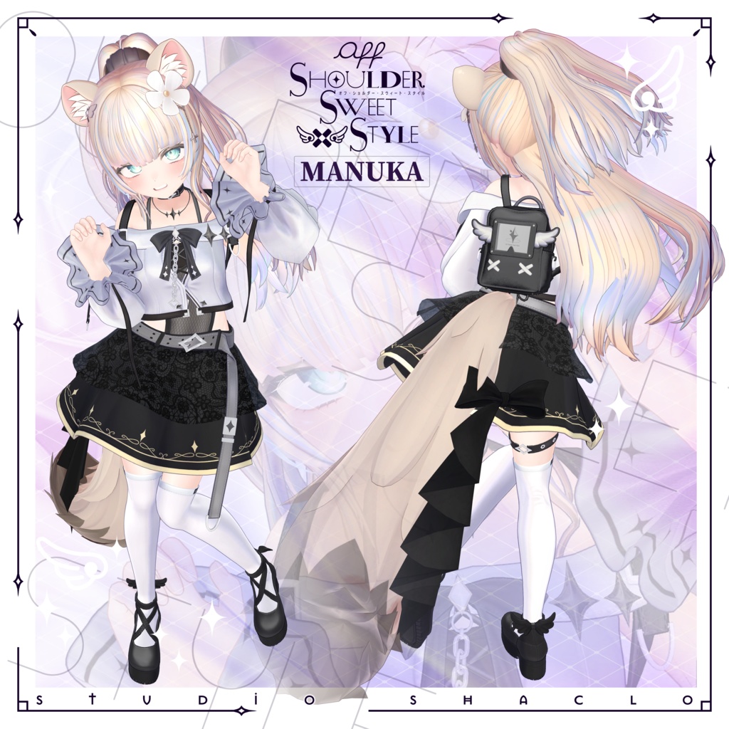 【3D衣装】オフショルスイートスタイル- Off Shoulder Sweet Style-【5アバター対応】