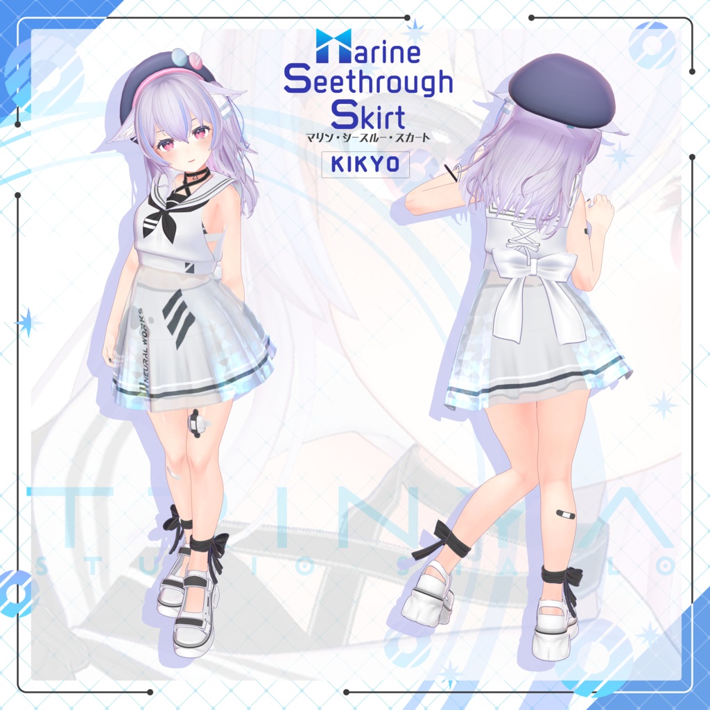 【3D衣装】マリンシースルースカート - Marine See Through Skirt-【6アバター対応】
