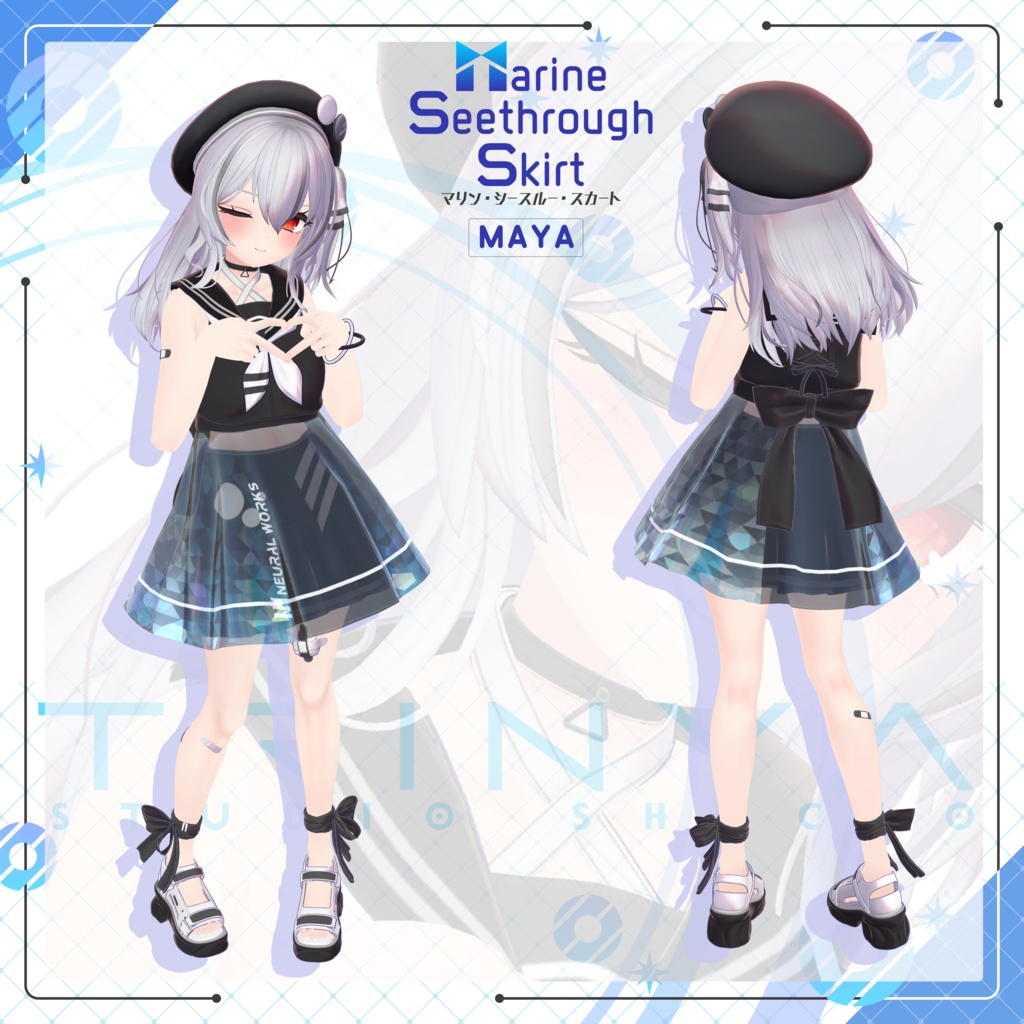 【3D衣装】マリンシースルースカート - Marine See Through Skirt-【6アバター対応】