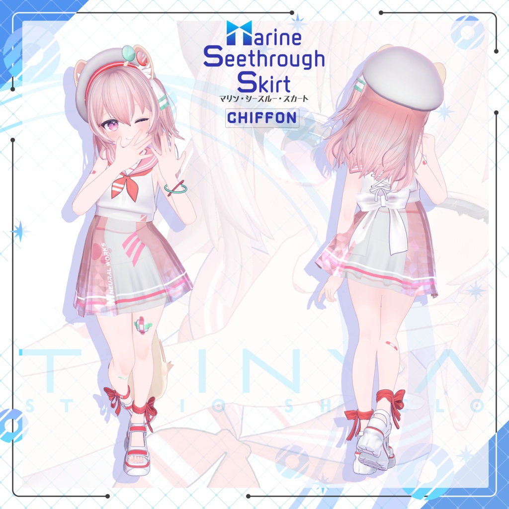【3D衣装】マリンシースルースカート - Marine See Through Skirt-【6アバター対応】