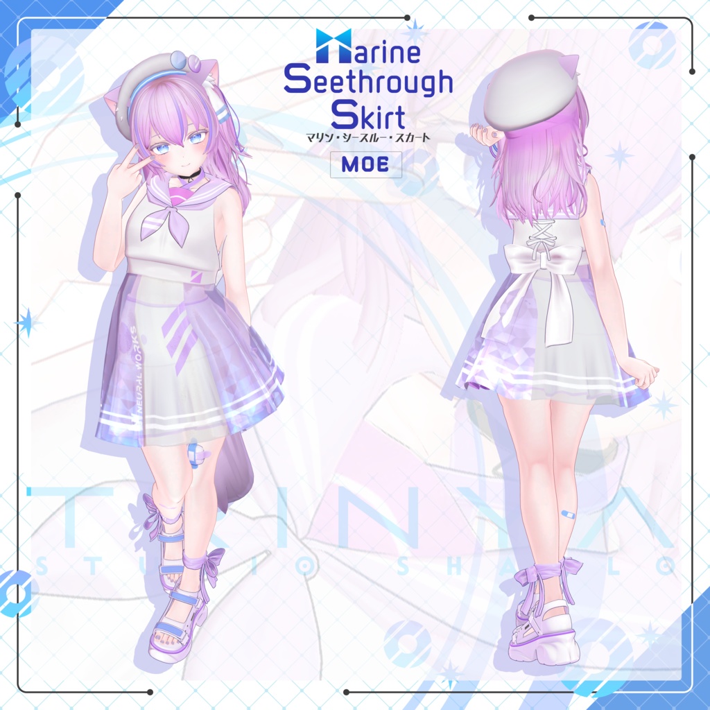 【3D衣装】マリンシースルースカート - Marine See Through Skirt-【6アバター対応】