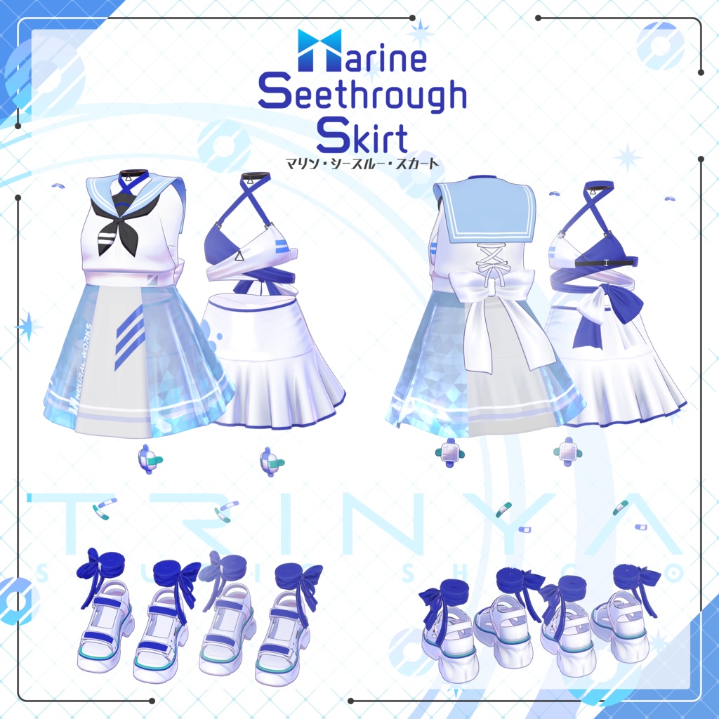 【3D衣装】マリンシースルースカート - Marine See Through Skirt-【6アバター対応】