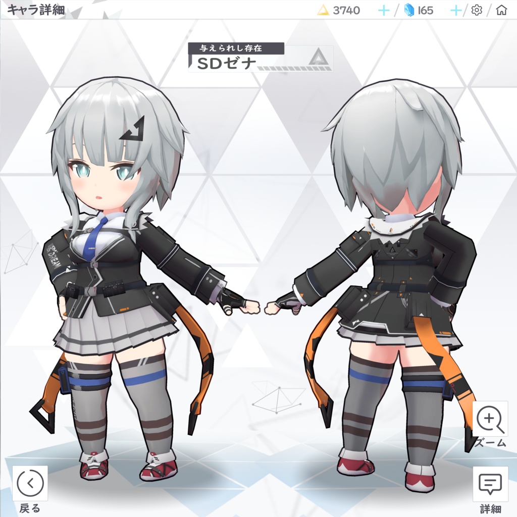 【3Dモデル】Xena -ゼナ-【PhysBones対応】