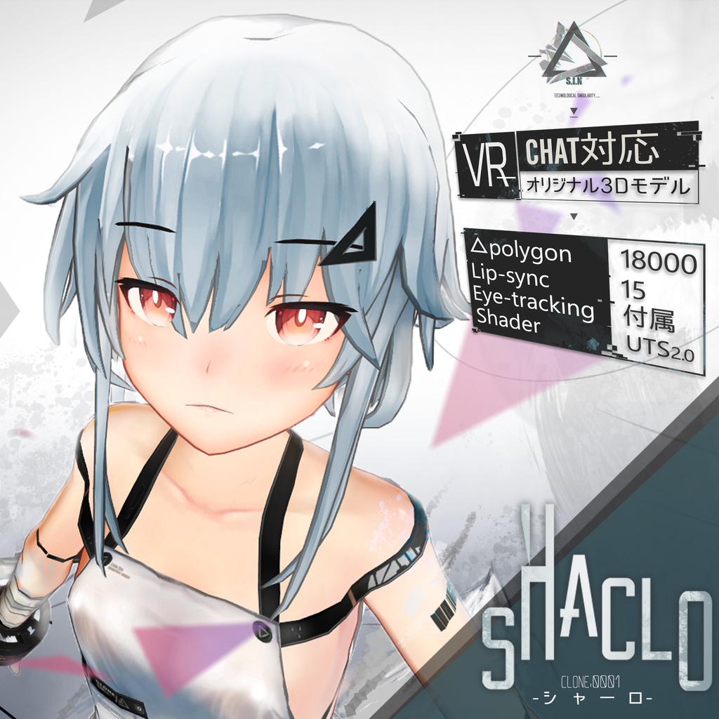 【3Dモデル】Shaclo -シャーロ- + RAY MUFFLER -レイマフラー- v2.0.0