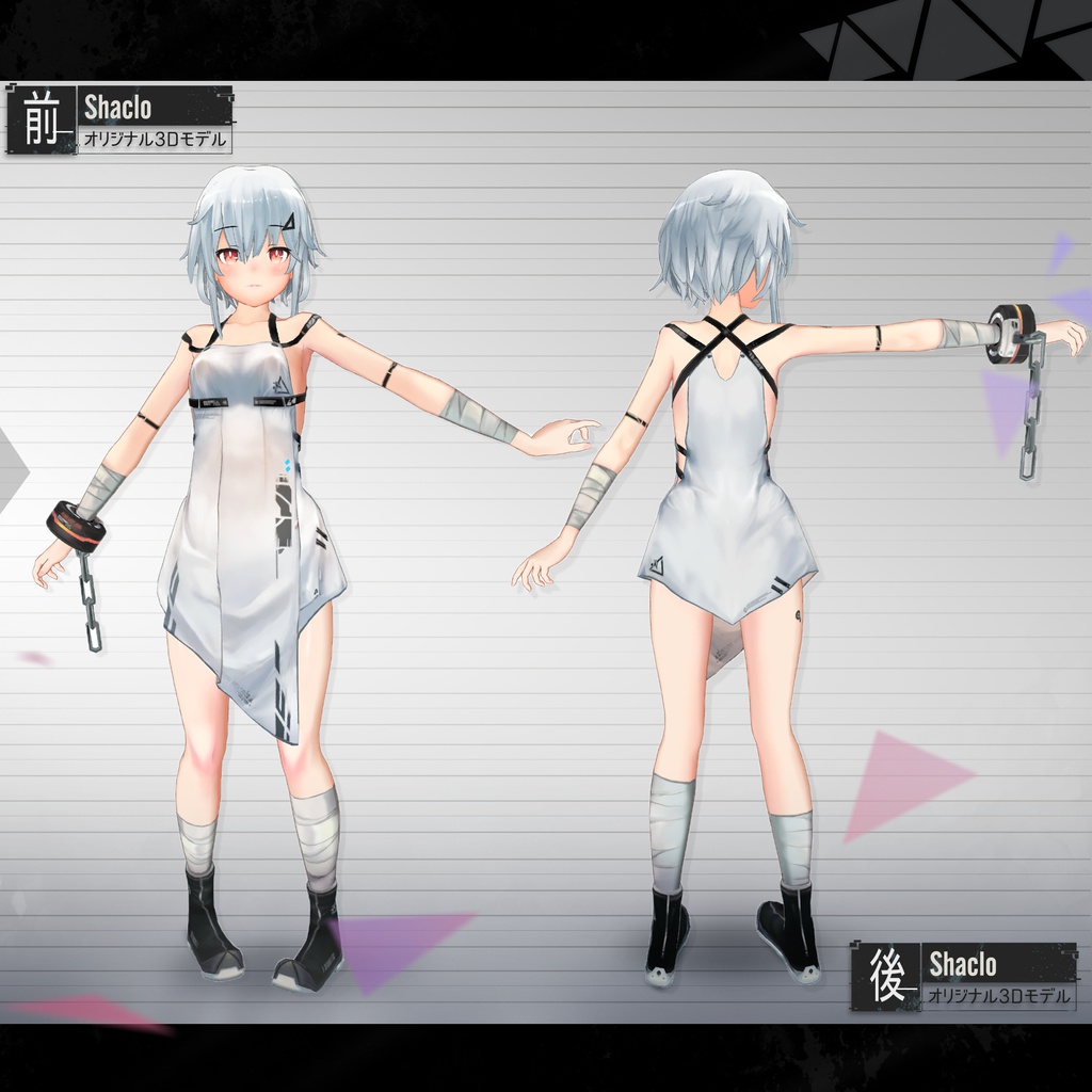 【3Dモデル】Shaclo -シャーロ- + RAY MUFFLER -レイマフラー-【PhysBones対応】