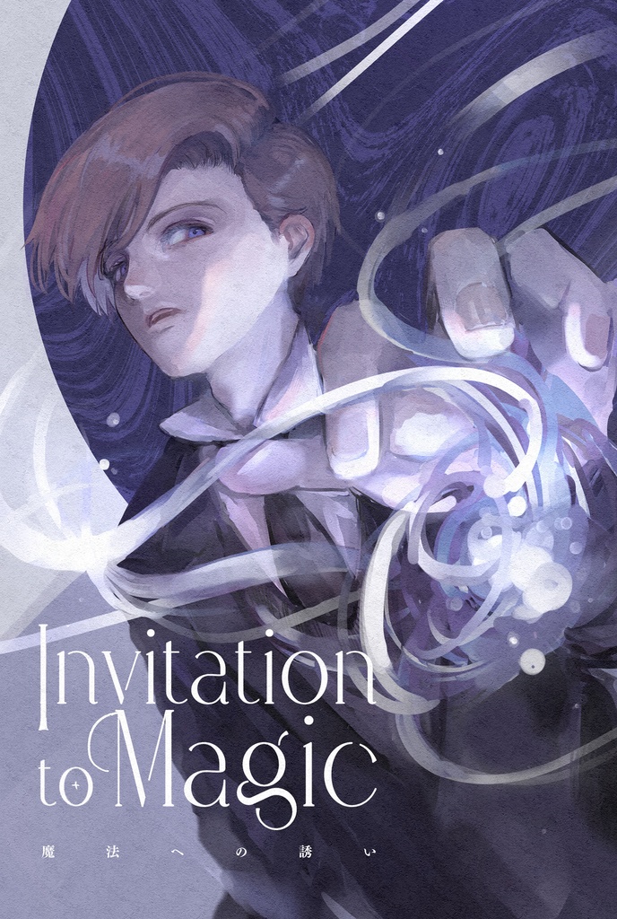 Invitation to Magic