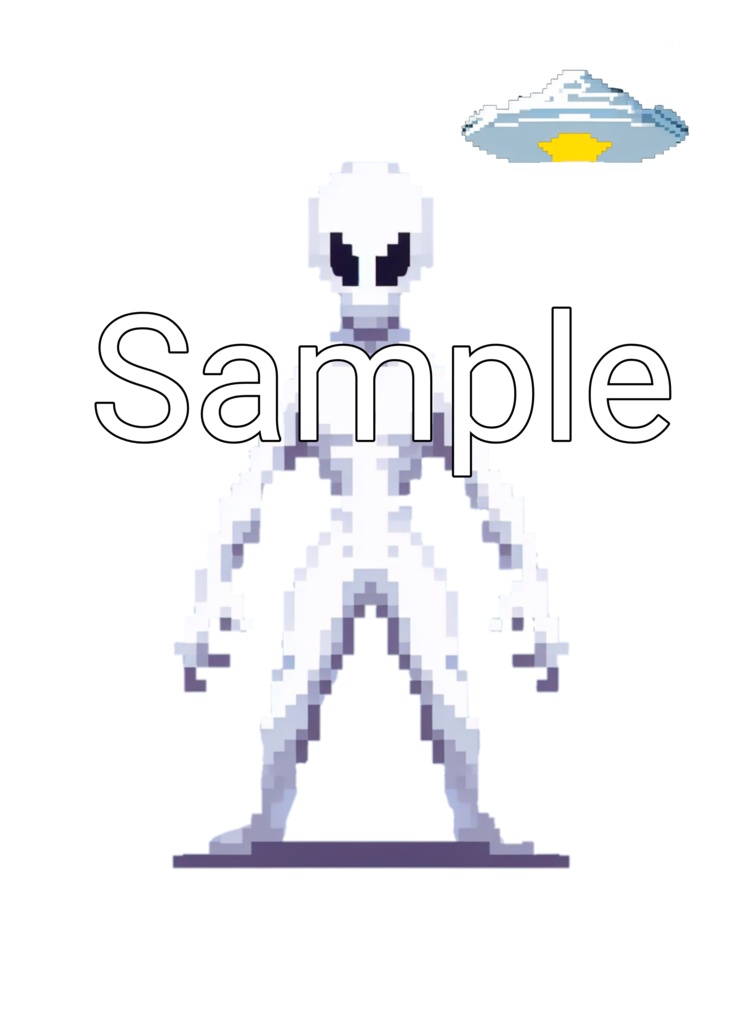 未確認生物B