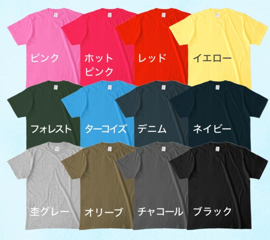 未確認生物B
