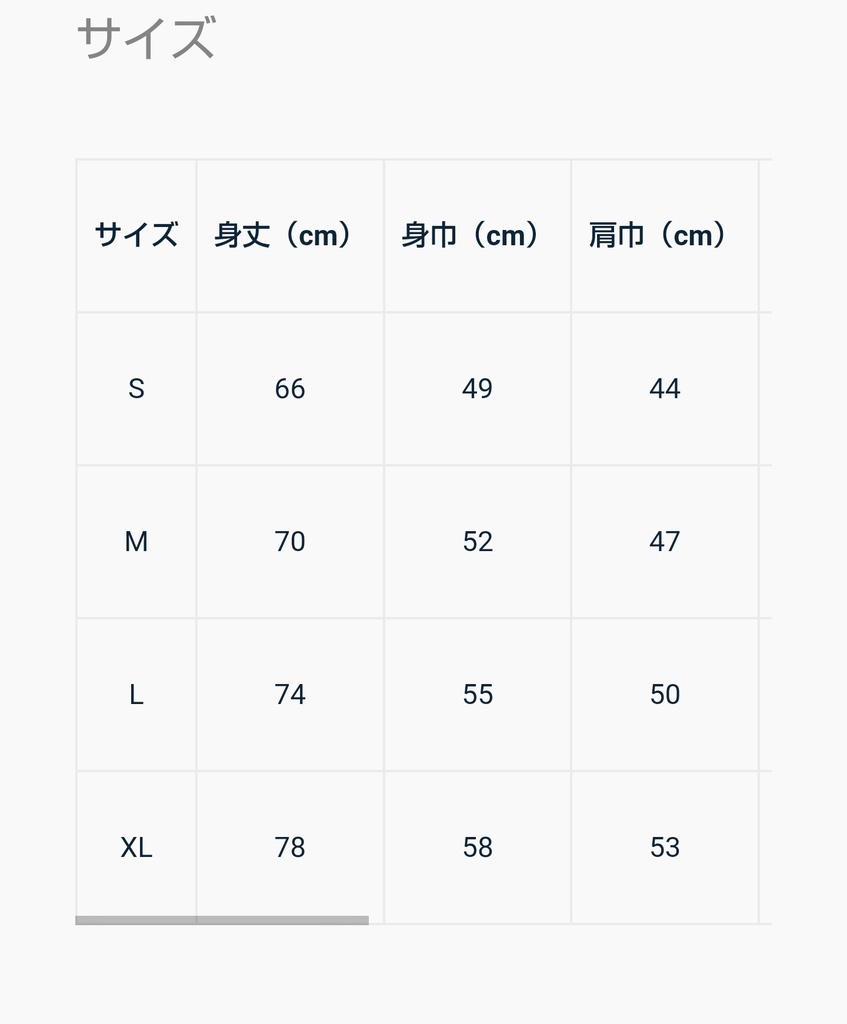 妖精C