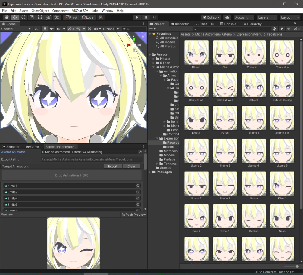 【VRChat】表情アイコンジェネレーター