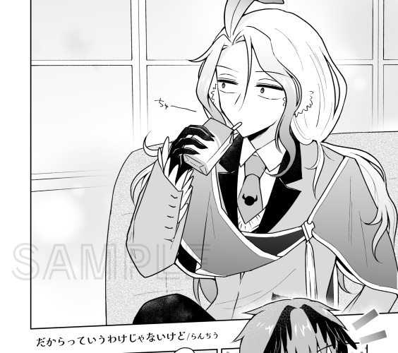 とけないゆきはないように