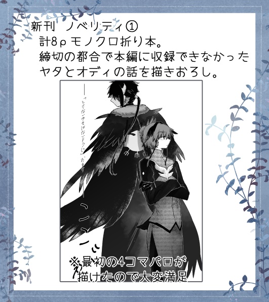 とけないゆきはないように