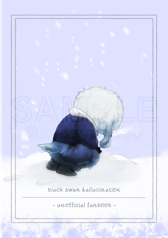 とけないゆきはないように