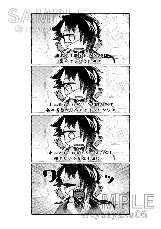 とけないゆきはないように