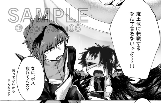 とけないゆきはないように