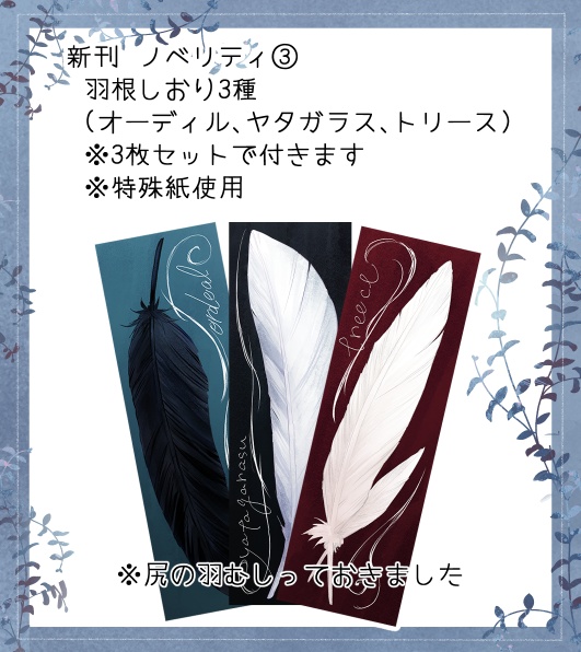 とけないゆきはないように