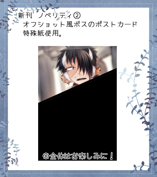 とけないゆきはないように