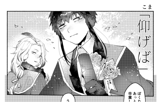 とけないゆきはないように