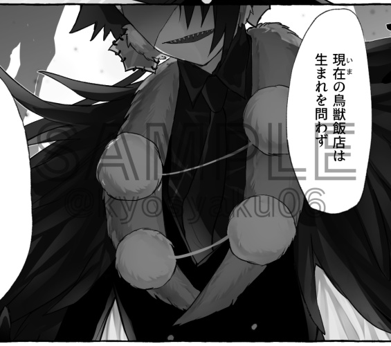 とけないゆきはないように