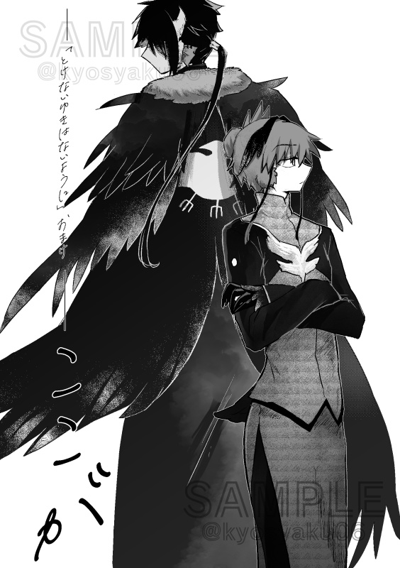 とけないゆきはないように