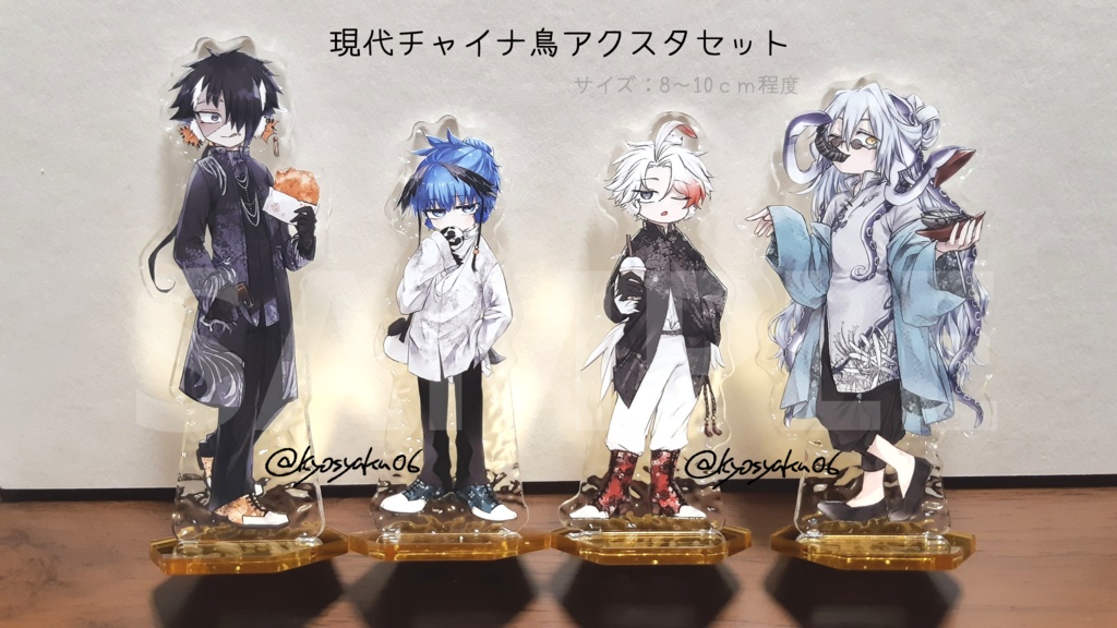 現代風チャイナ鳥アクスタセット