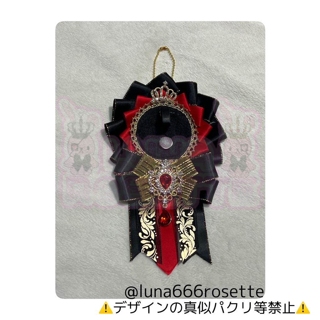 赤×黒 痛ロゼット No.1