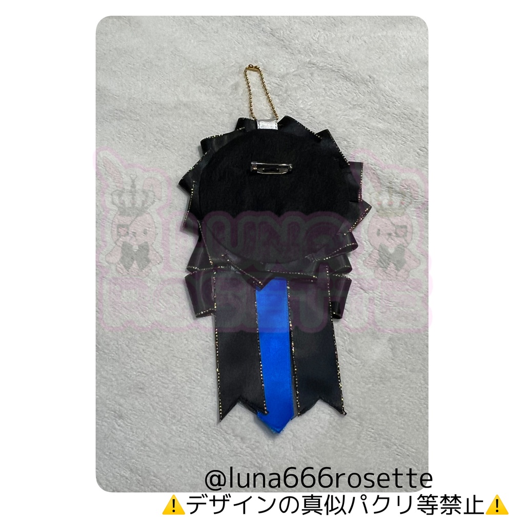 青×黒 痛ロゼット No.2