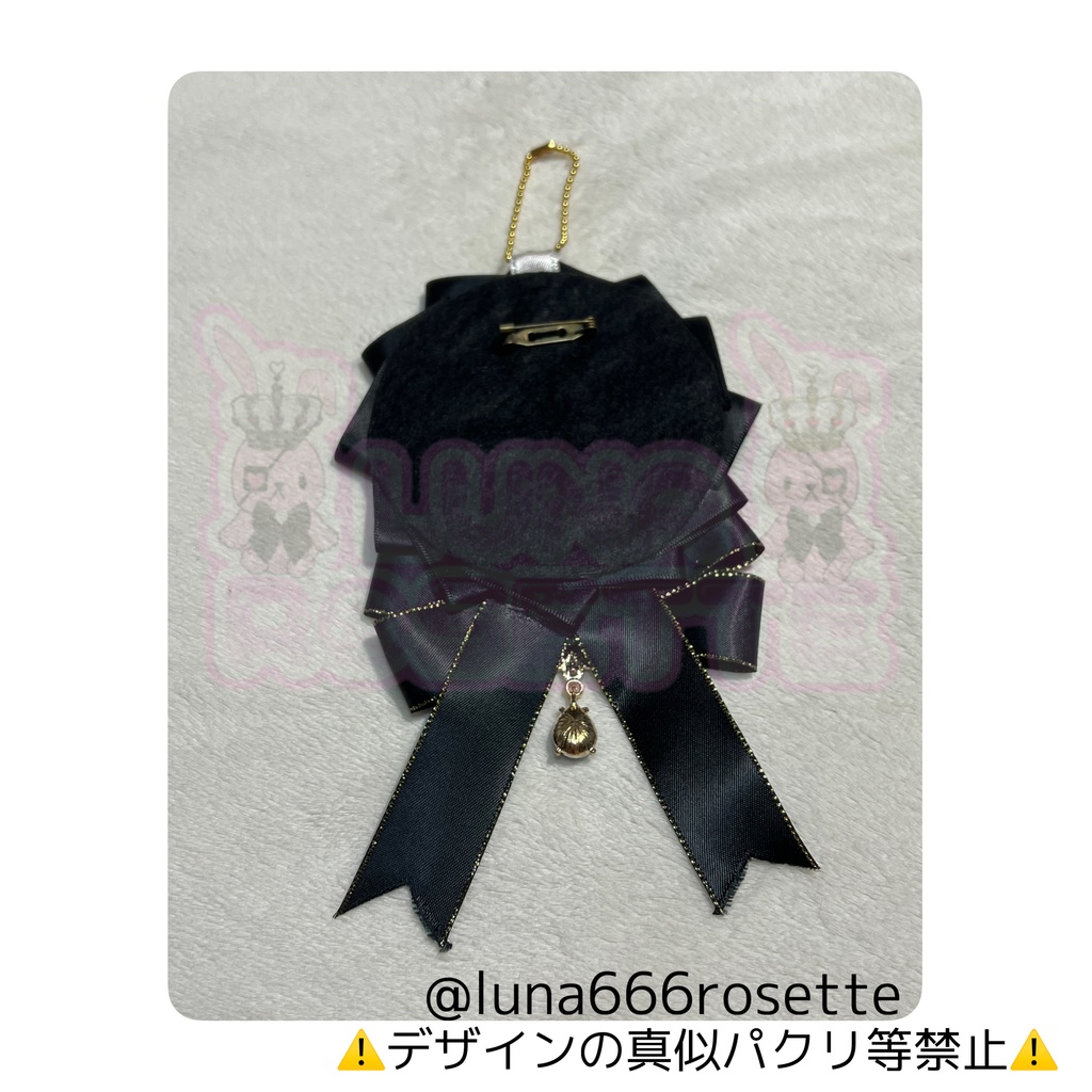 緑×黒 痛ロゼット No.3