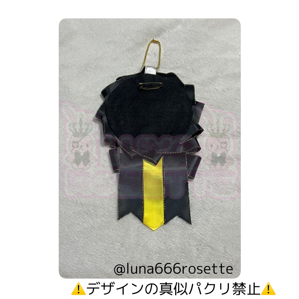 黄色×黒 痛ロゼット No.4