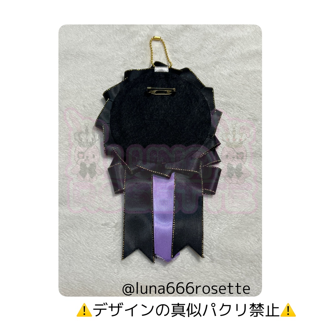 紫×黒 痛ロゼット No.5