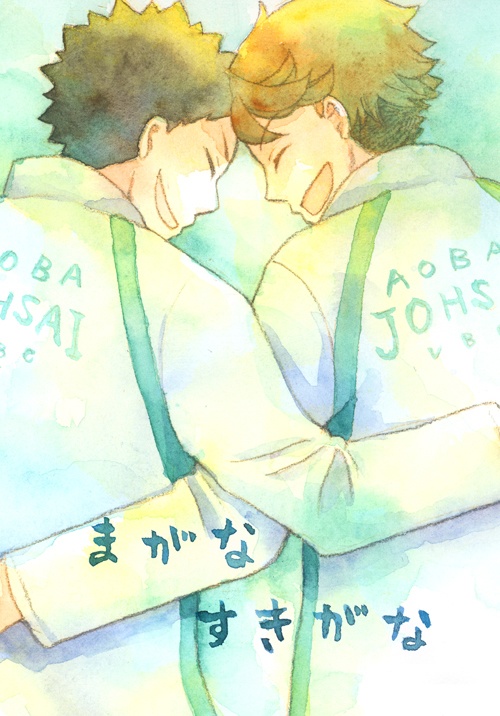 まがなすきがな