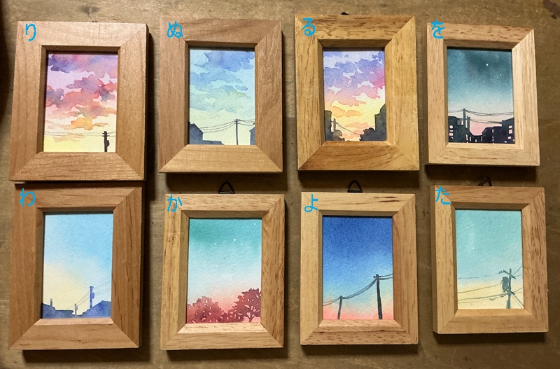 ミニ原画(空2)